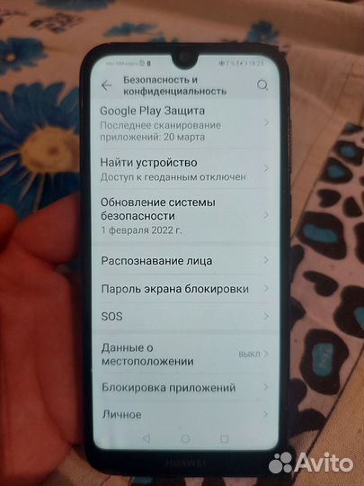 HUAWEI Y5 (2019), 2/32 ГБ