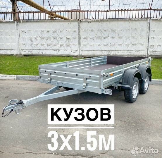 Прицеп двухосный 817731.022. Установка фаркопа