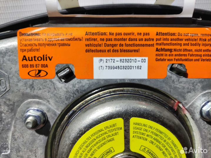 Подушка безопасности в руль LADA Priora