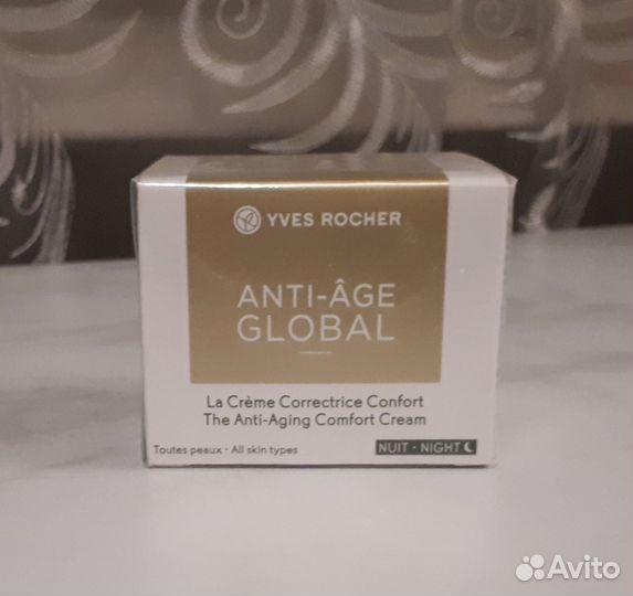 Кремы Ив роше, серия anti-AGE global. Новые