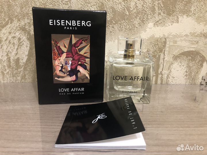 Eisenberg love Affair женский