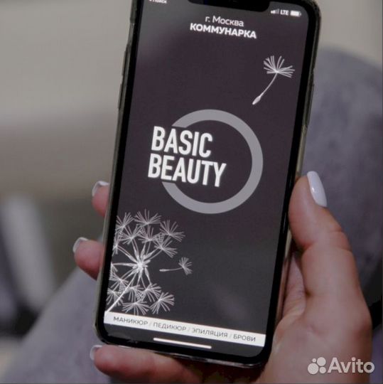 Франшиза Basic Beauty. Сеть салонов маникюра