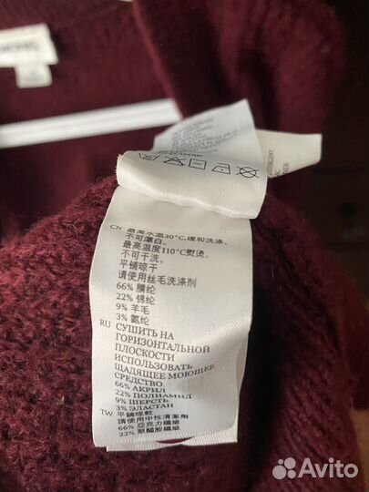 Кардиган monki