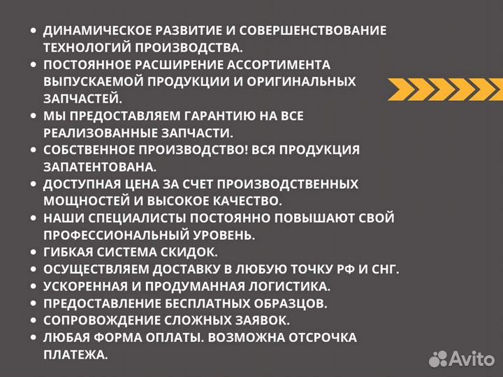 Съемный ротор центрифуги 650.1028180