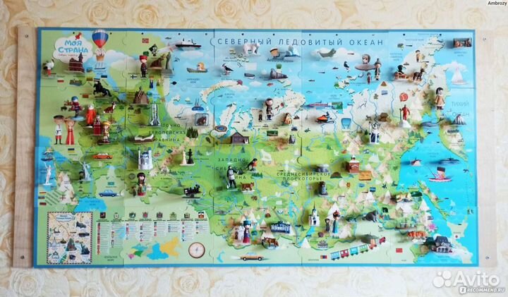 Карта России Ашет