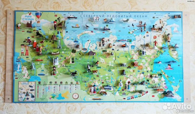 Карта России Ашет