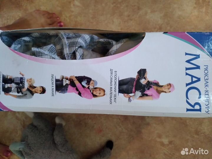 Рюкзак-кенгуру