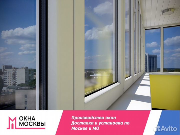 Пластиковые окна не бу