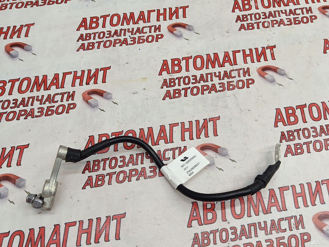 Провод массы Lixiang L9