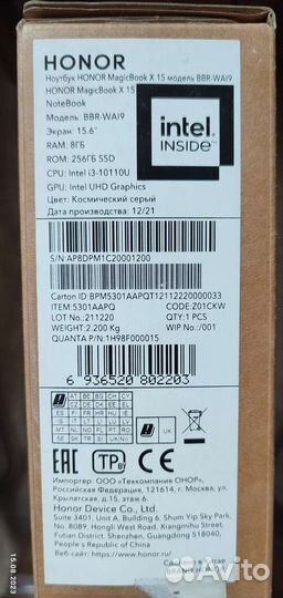Ноутбук honor magicbook x15 bbr-wai9 8gb 256gb i3