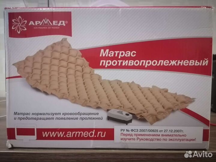 Противопролежневый матрас