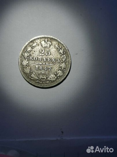 Серебряные монеты