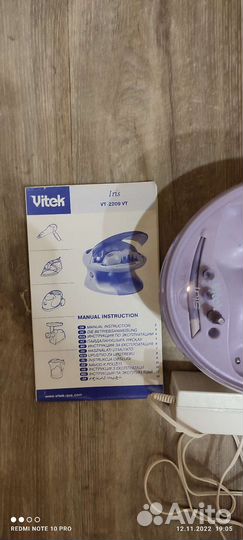 Машинка для маникюра и педикюра