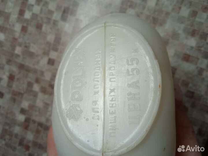 Фляга СССР Алтай