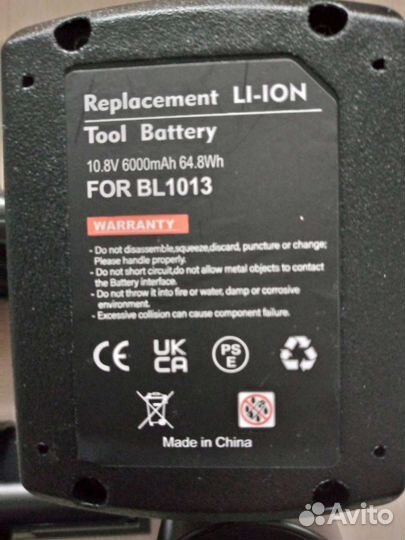 Аккумуляторные батарейки 18650