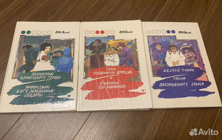 Детские книги СССР