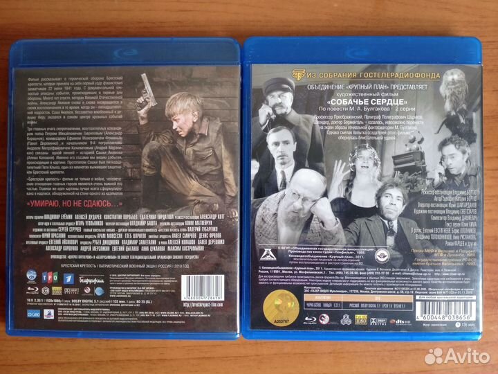 Blu ray Блюрэй Диски Фильмы Лицензия