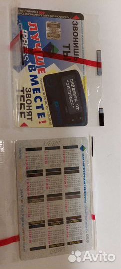 Таксофонные карты