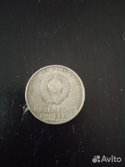 Монета СССР