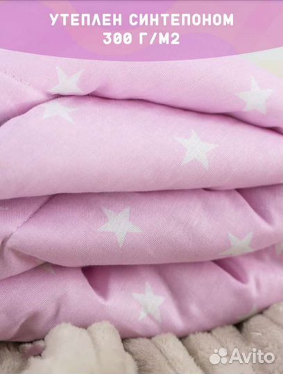 Детское одеяло на выписку