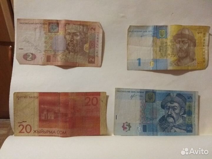 Банкноты СССР