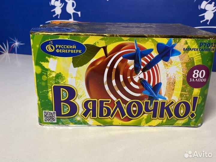 Салют фейерверк 80 залпов