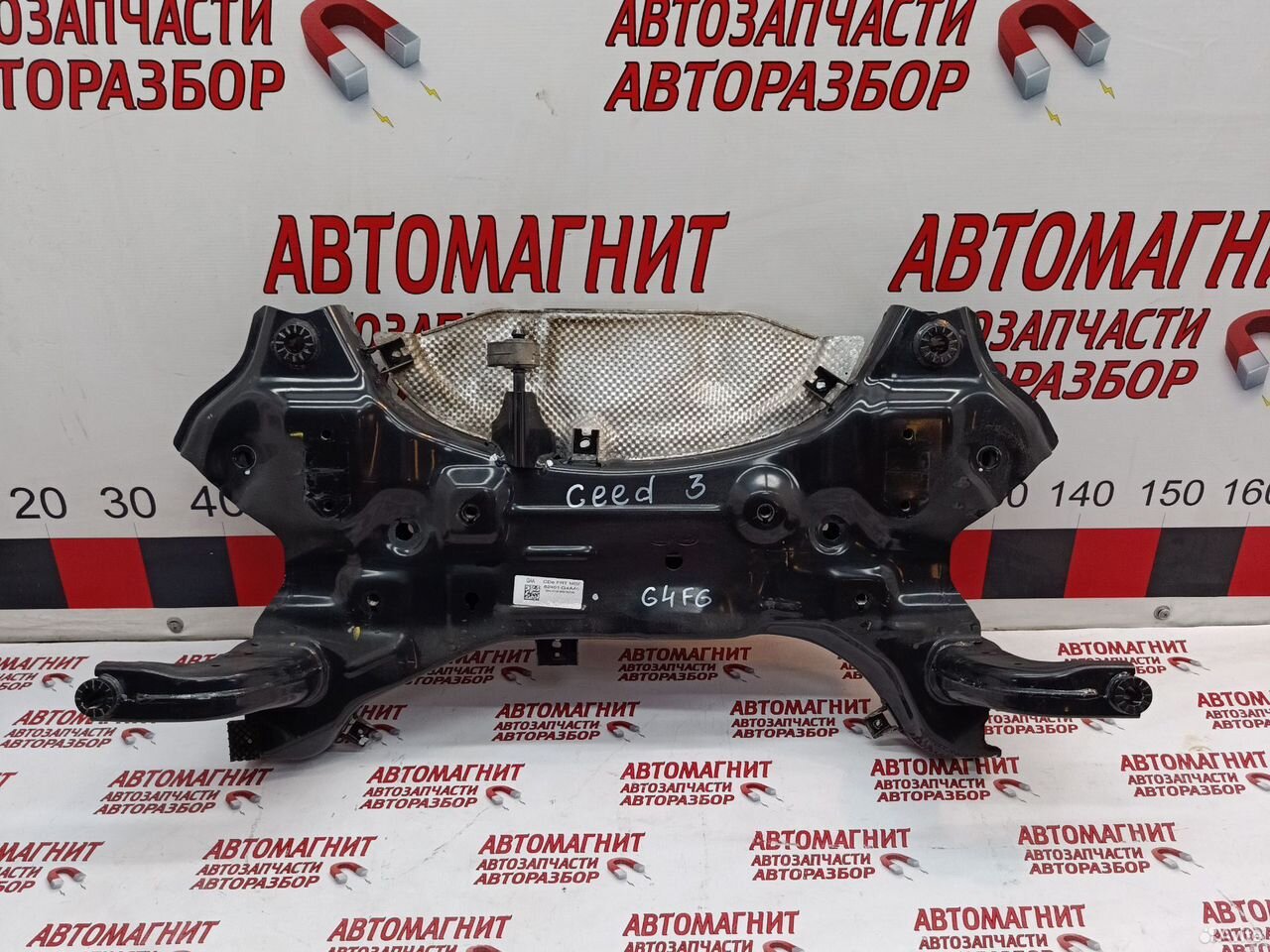 Подрамник передний Kia Ceed 3 CD