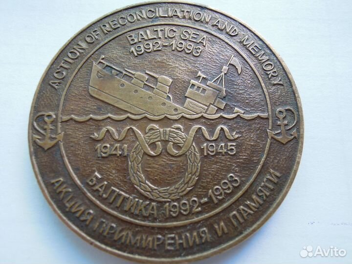 Настольная медаль,Балтика Мир Океанам,бронза