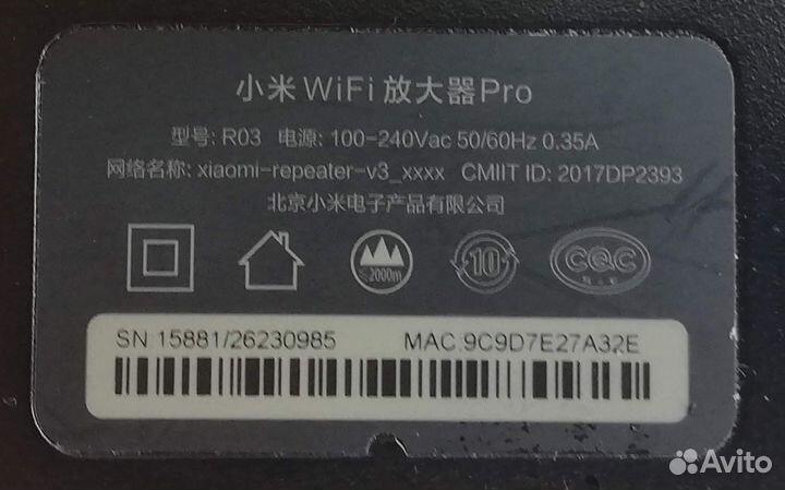 Усилитель Wi-Fi сигнала Xiaomi Range Extender Pro