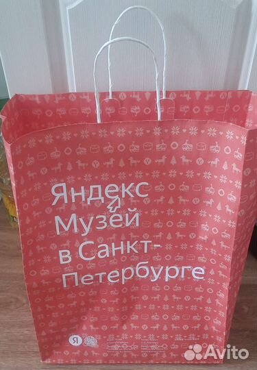 Бумажные пакеты из музея Яндекс