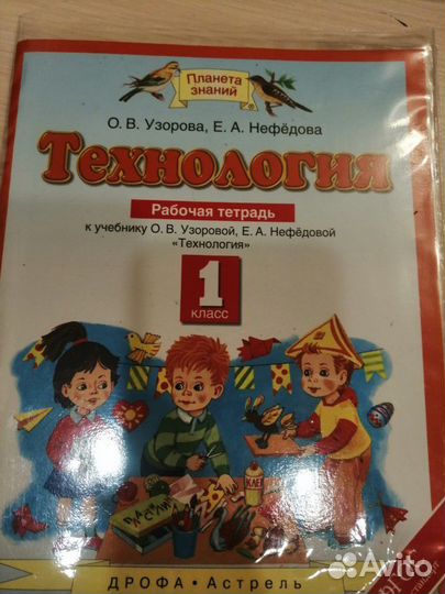Тетради и учебники