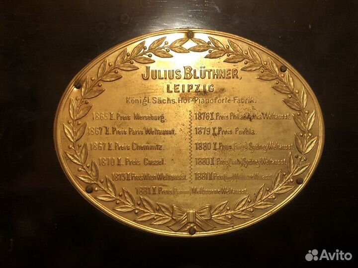 Продаю пианино bluthner