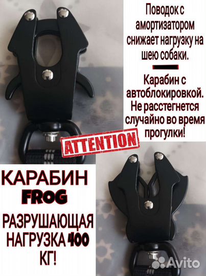 Ошейники и прорезиненные поводки для собак