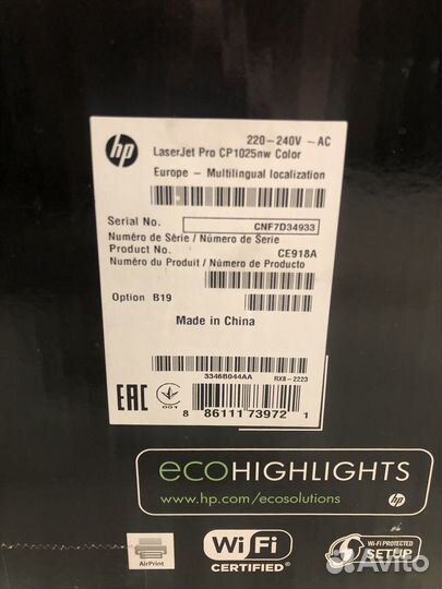 Лазерный принтер (цветной) HP LaserJet Pro CP1025n