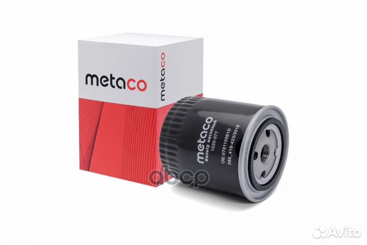 Фильтр масляный 1020-077 metaco