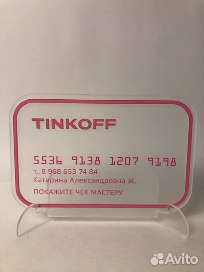 Таблички и вывески для бизнеса 0067