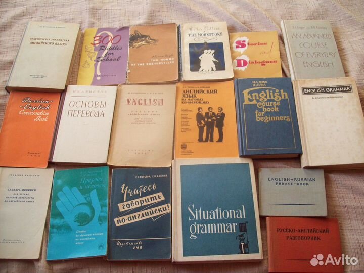 Учебники книги Английский язык пособия СССР