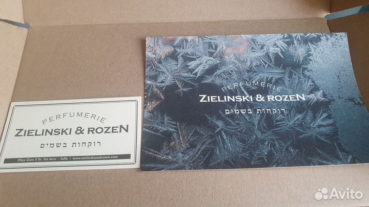 Zielinski & Rozen коробка Orange, Jasmine & Vanila