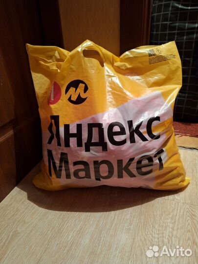 Пакет новых вещей