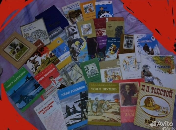 Детские книги СССР пакетом