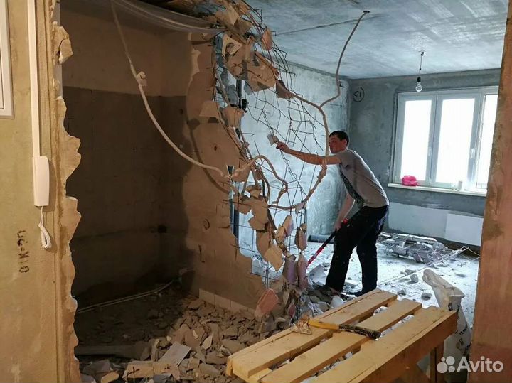 Подсобные рабочие, демонтаж