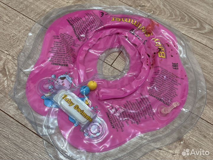 Круг для купания младенца на шею