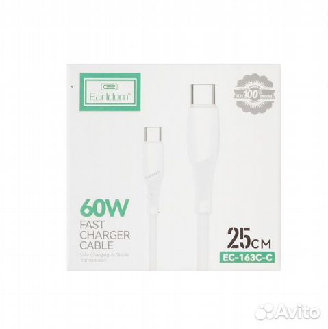 Кабель Type-C с быстрой зарядкой 3А 60W 25см