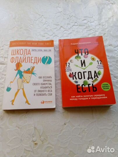 Книги зож