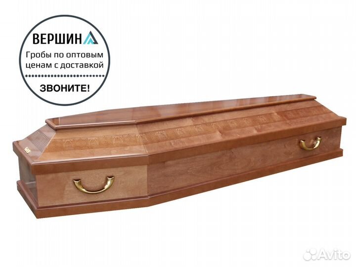 Гроб от производителя