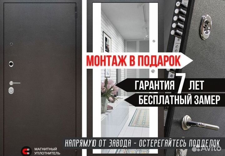 Дверь входная Серая шумо-изоляционная