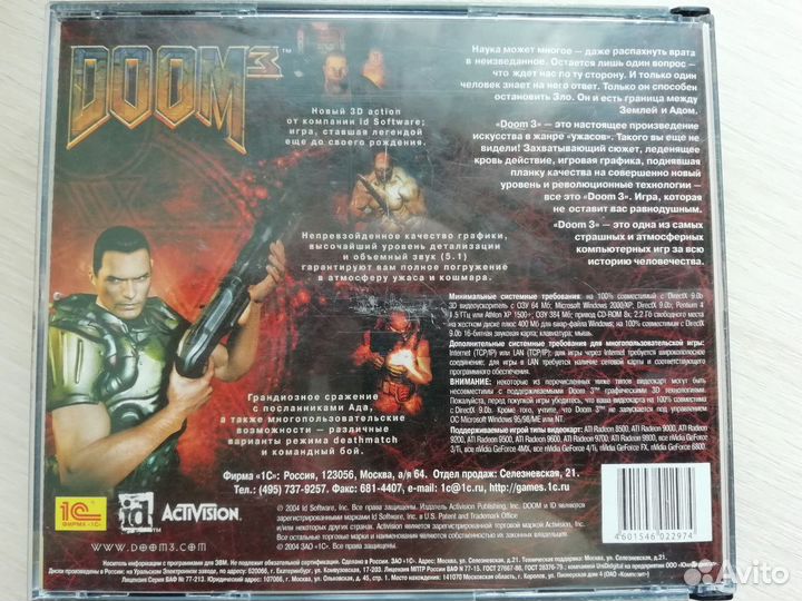 Doom Раритет 2000-Х