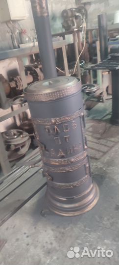 Печка под казан 12 литров