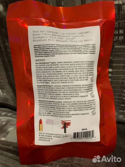 Помада блеск для губ Pat McGrath