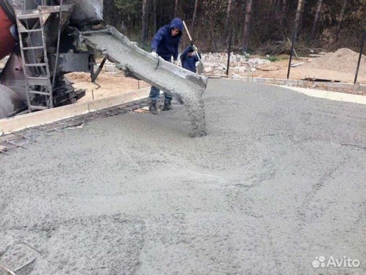 Бетон